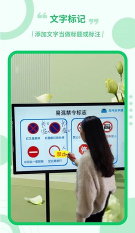 直播电子笔图1