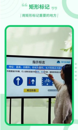 直播电子笔图3
