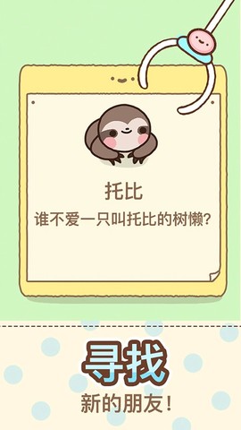 Clawbert安装器图1