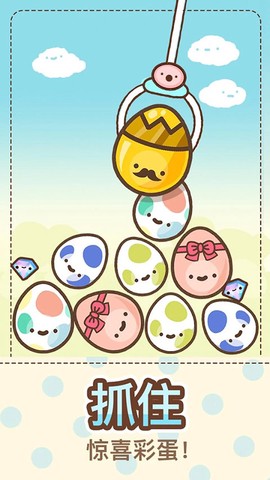 Clawbert安装器图2