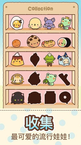 Clawbert安装器图3