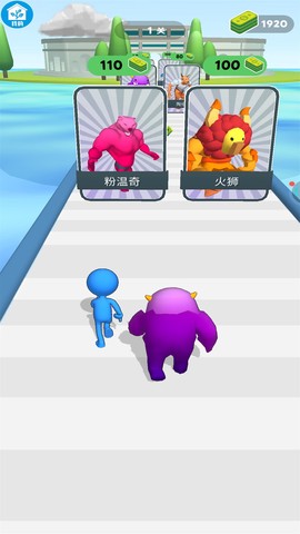 合成格斗大师图3