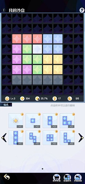 召唤与合成[图1]