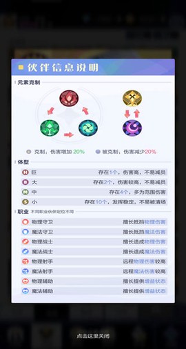 召唤与合成[图9]