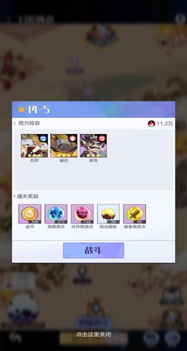 召唤与合成[图10]
