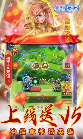 剑仆契约[图1]