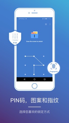 照片保险箱图3