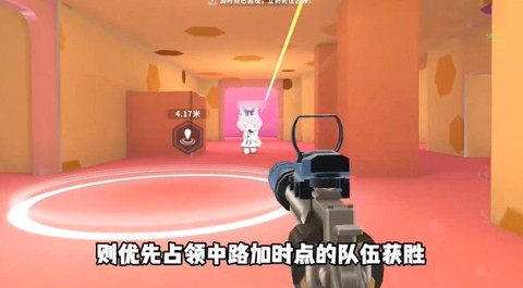 迷你枪战精英体验服[图9]