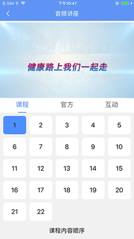 阿吉泰图3