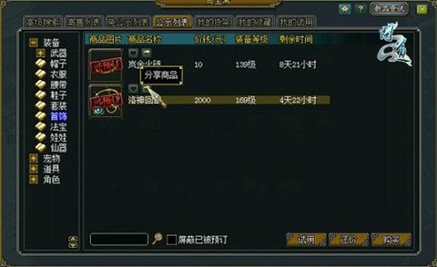 奇宝斋[图1]