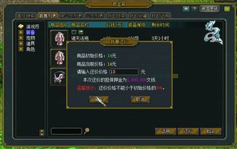 奇宝斋[图3]
