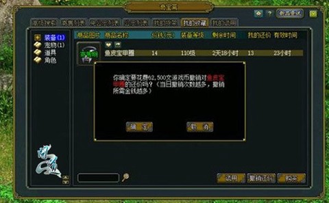 奇宝斋[图4]