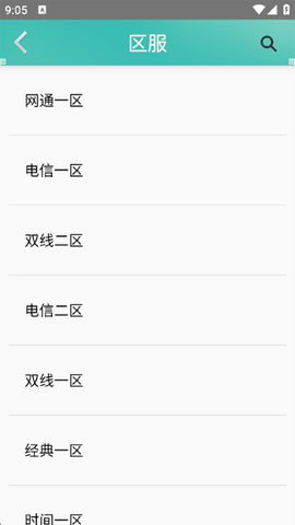 奇宝斋图2