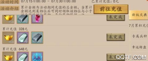 三国戏英杰传[图2]