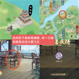 华夏千秋[图1]