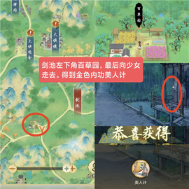 华夏千秋[图3]