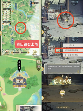 华夏千秋[图5]