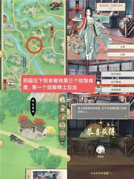 华夏千秋[图8]