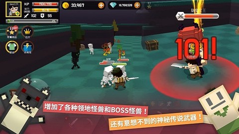 口袋世界：探险之岛图2