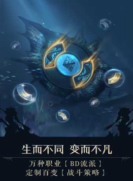 天使遗迹图2