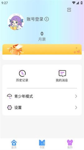 可米漫画最新版[图1]