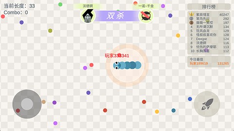 五毒大作战[图1]