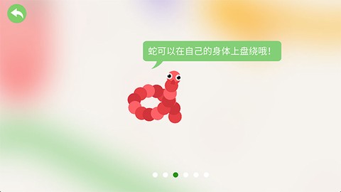 五毒大作战[图4]