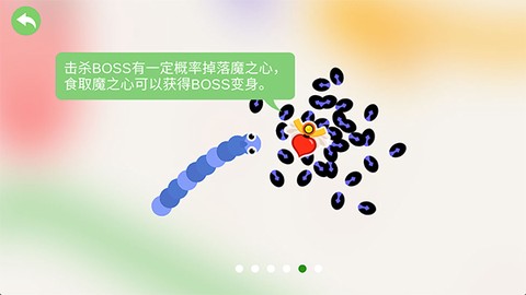 五毒大作战[图6]
