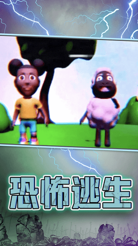 宝宝看世界图2