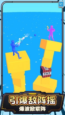 海上生存大师图1