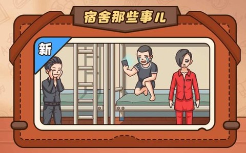 天天找找茬[图1]
