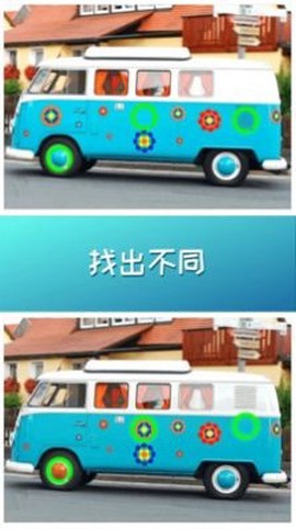 天天找找茬图2