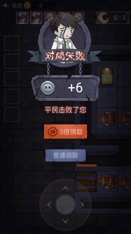 躺平个鬼[图3]