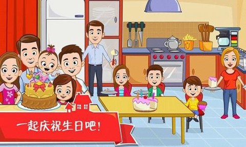 迷你城堡之家图3