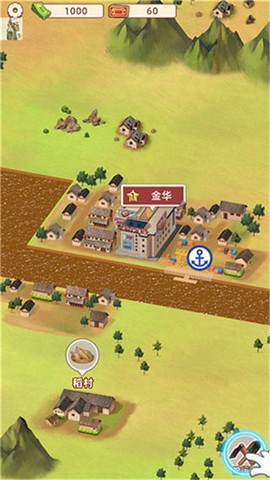 王铲铲的运河梦[图3]