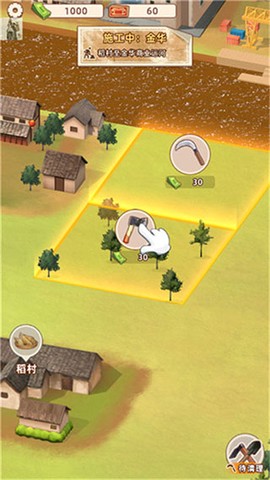 王铲铲的运河梦[图5]