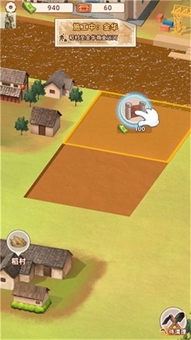 王铲铲的运河梦[图6]
