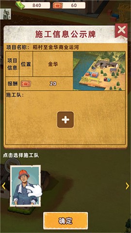 王铲铲的运河梦[图7]