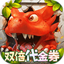 冒险与召唤