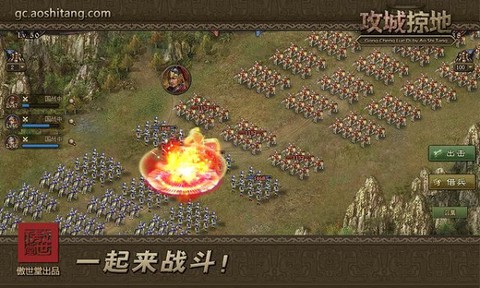 攻城掠地傲世堂[图8]