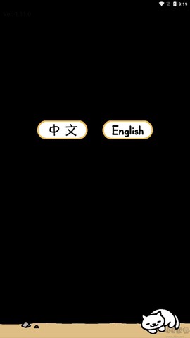 猫咪后院2中文版[图1]
