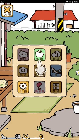 猫咪后院2中文版[图4]