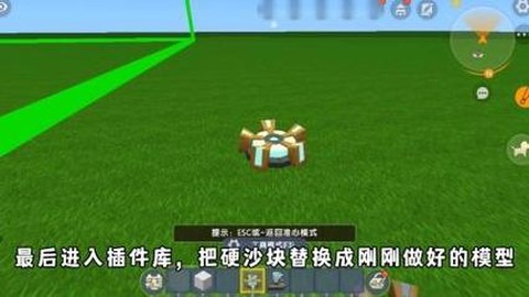 迷你世界空气块怎么做[图1]