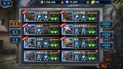 最高警戒[图1]