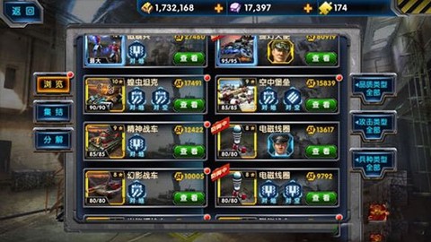 最高警戒[图2]
