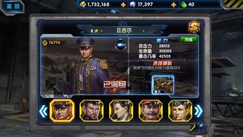 最高警戒[图4]