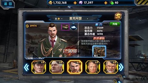 最高警戒[图5]