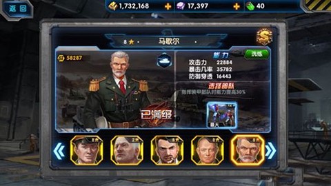 最高警戒[图6]