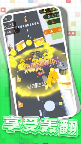 狂野卡丁飙车[图1]