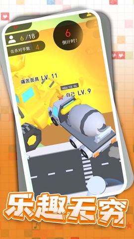 狂野卡丁飙车图2